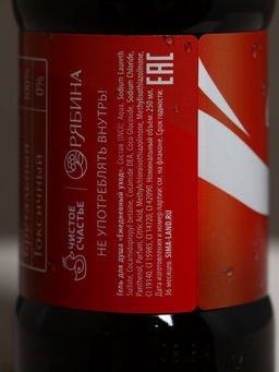 Подарочный набор Мужской подарок, гель для душа виски, гель для душа кола, стакан для виски, Чистое счастье