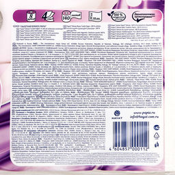 Туалетная бумага Papia Deluxe, 4 слоя, 8 рулонов