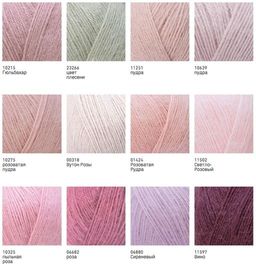 Цена за 5 мотков пряжи ANGORA LUKS