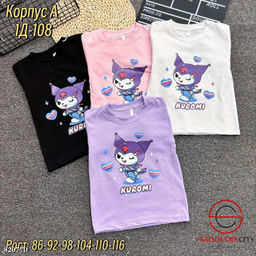 Футболка для детей с рисунком