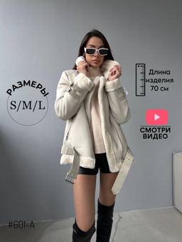 Дубленка - A.B.S.O фото 5