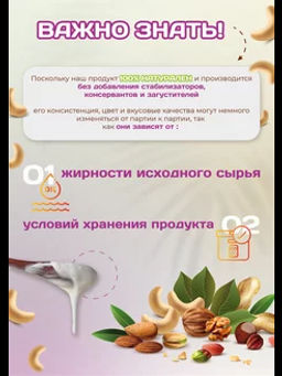 Урбеч из кунжута черного - Намажь орех фото 13