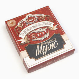 Полотенце махровое Любимый муж 35х50 см, 100% хлопок, 350 г/м2 - Этель фото 6