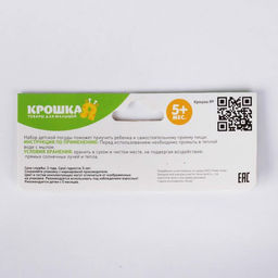 Набор детской посуды, 3 предмета: миска 250 мл, ложка, вилка, от 5 мес., цвета МИКС - Крошка я фото 10