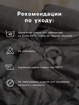Постельное бельё 2-спальное «Этель. Еловые ветви», бязь