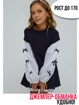 Джемпер обманка - Nota bene фото 20