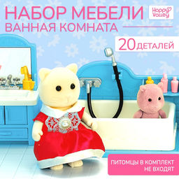 Мебель для кукол Крошики. Уютный дом, ванная, набор 20 предметов