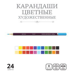 VISTA-ARTISTA Gallery VGCP-24 Набор цветных карандашей заточенный 4 х 24 цв  фото 5