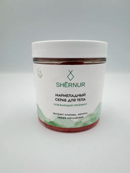 Скраб для тела освежающий грейпфрут, 300 г