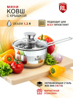 Ковш 1,2 л из нержавеющей стали со стекл. кр., 14х8 см (R-14/80м) /RASHEL/