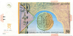 Банкнота 50 денаров 2003 года Македония