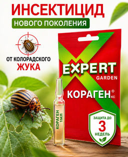 Кораген Картофель, Томат (1мл) ср-во от колорадского жука - Зеленые технологии фото 5