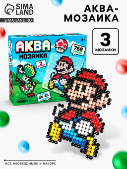 Аквамозаика «Супермастер», 768 шариков