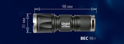 P-ML071-BB Black Фонарь Uniel серии Премиум Iron domination 185, алюминиевый корпус, XP-E {Q4} CREE LED, упаковка цветной короб, 1 х CR123A в/к, цвет черный