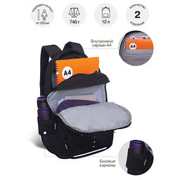 RB-659-2 Рюкзак школьный с обвесом - Grizzly фото 33