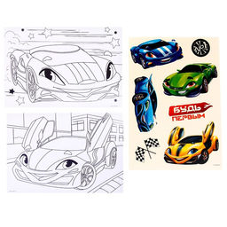 Набор для творчества Крутые тачки, с мольбертом, 208 предметов - Школа талантов фото 4