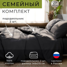 Постельное бельё Этель Дуэт Серая гавань 143х215-2 шт, 220х240, 50х70-2 шт, 100% хлопок, бязь 125 г/м2