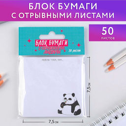 Блок бумаги с отрывными листами Панда