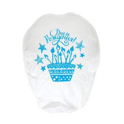 Фонарик желаний С днём рождения!, торт, купол, белый - Страна карнавалия фото 4