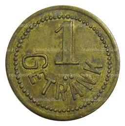 Жетон пивной на 1 напиток Kunstseide A.G. Krefeld