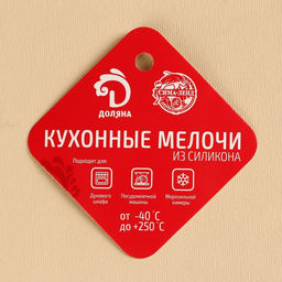 Лопатка Доляна «Фобос», 23 см, цвет МИКС