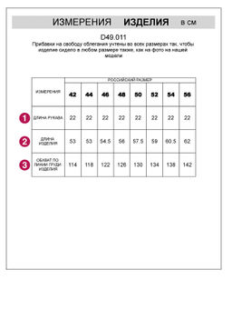 VILATTE / Джемпер из премиального хлопка с эластаном с горловиной обманкой  фото 6