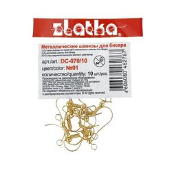 Zlatka Швензы для бисера DC-070/10 18 мм 10 шт №01 под золото  фото 4