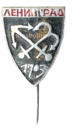 Значок Ленинград