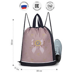 OM-62-111 Мешок для обуви - Grizzly фото 25
