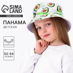 Панама детская «Авокадо», р-р 52-54