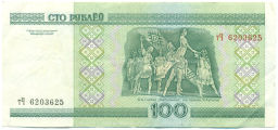Банкнота 100 рублей 2000 года Белоруссия