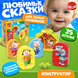 Конструктор Три поросенка, 35 деталей