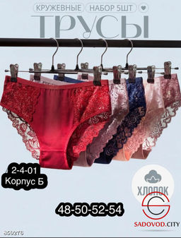 Трусы женские с кружевом - Bruno фото 2
