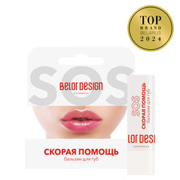 Бальзам д/губ "Скорая помощь" 4г