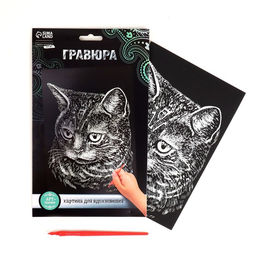 Цена за 6 шт. Гравюра «Британская кошка» с металлическим эффектом серебра А5