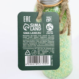 Жемчуг для ванны Время чудес, 75 г, яблочный смузи - Чистое счастье фото 3