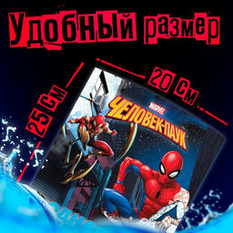 Раскраска водная Человек - Паук, 12 стр., 20?25 см, Марвел - Marvel фото 2