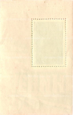 Марка 100 лет со дня рождения В.И.Ленина 1970 год