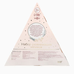 Подарочный новогодний набор развивающих тактильных мячиков M&B Рождественская ёлочка, 3 шт.