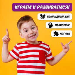 Настольная игра-квест Академия шпионов, 2-5 игроков, 6+ - Лас играс kids фото 27