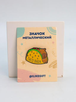 Значок металлический iLikeGift "Taco bara"