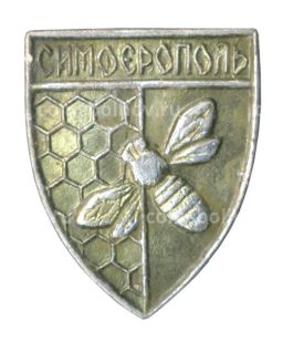 Значок Симферополь