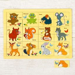 Пазл Лесные зверюшки, 24 элемента