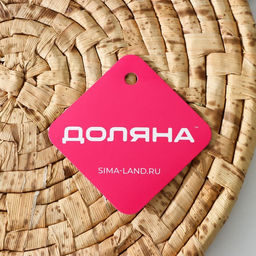 Цена за 6 шт. Салфетка сервировочная на стол Доляна Песок, d=25 см  фото 7