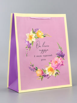 Цена за 2 шт. Пакет подарочный ламинированный вертикальный Фиолетовое настроение, 26?12?32 см