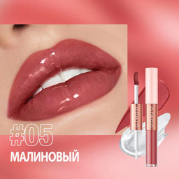 SC065-05 O.TWO.O Матовый блеск для губ 5 мл 2в1