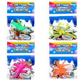 Цена за 20 шт. Растущие игрушки «Морские животные», с шариками, МИКС