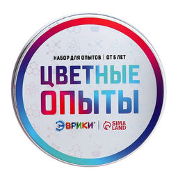 Набор для опытов Цветные опыты, медный купорос - Эврики фото 6