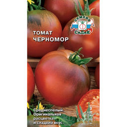 Томат Черномор 0,1г (СеДеК)