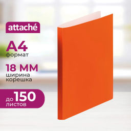 Папка на 2-х кольцах Attache Neon А4 18мм, плотность 500мкм, оранжевый  фото 2